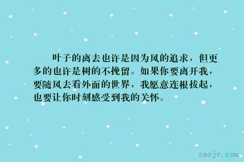 面对挽留回不去的句子 挽回爱情伤感句子