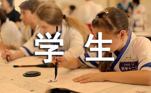 2022年高二学生暑假计划（通用7篇）