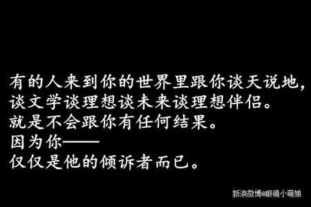 有深度的爱情哲理句 特别有哲理的爱情哲理句子