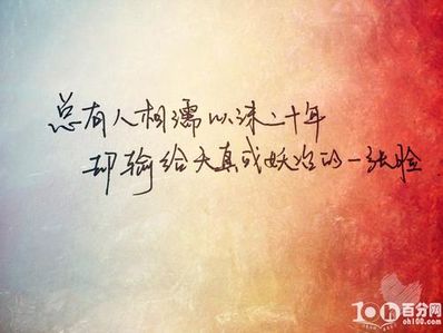 九个字的爱情句子 九字爱情经典语句