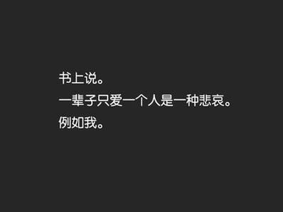 分手不回头的句子超拽 形容“分手不回头”的句子有哪些？