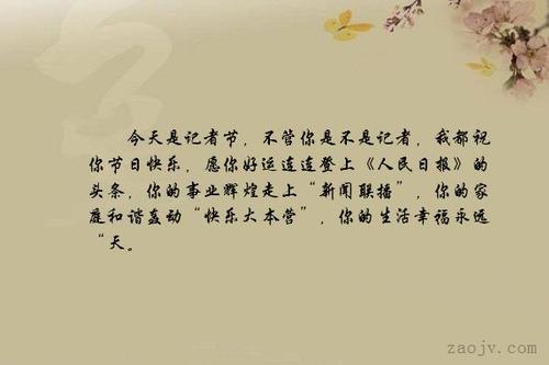 关于我愿的句子 关于爱情的句子:我愿意...只为了..