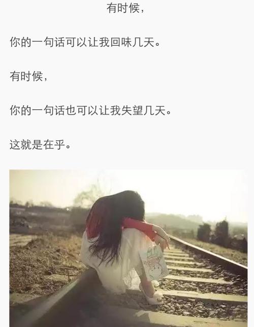 被一句话伤害 被别人无意中的一句话伤害了怎么办