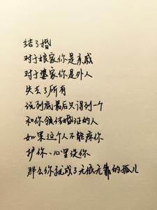 写给男朋友的情话6个字左右 送给男友的六个字情话