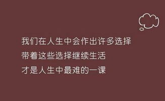 励志语录经典短句成功爱情 爱情励志语句_经典句子