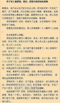 关于爱情的感悟文章 关于爱情的感悟的散文