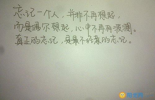 伤感成熟的句子说说心情 伤感孤独而又成熟的句子说说心情