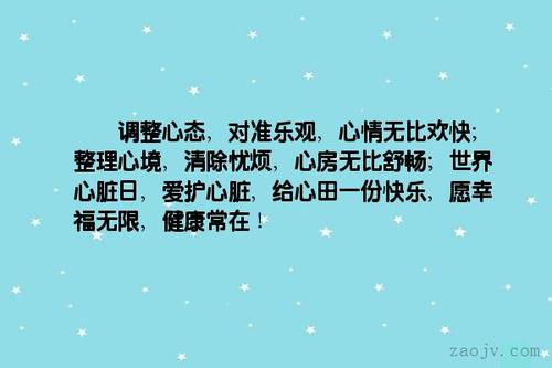 表示乐观心态的句子 关于心态乐观的句子有哪些？