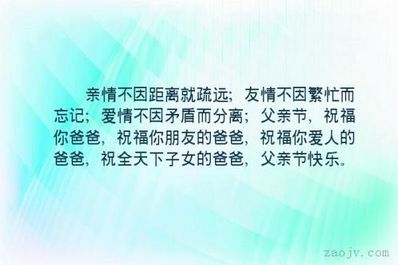 关于亲情友情的短句子 有关亲情、友情的优美句子50句