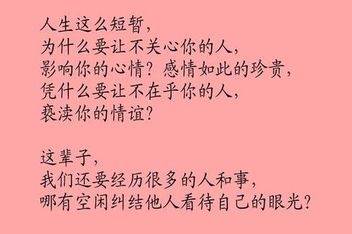 付出再多换来也是伤心的句子 真心付出换来却是寒心的句子