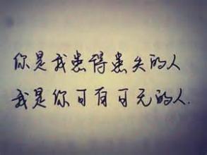 坚持的句子说说心情 灾难坚持励志的句子说说心情