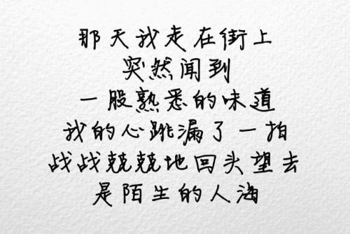 一个人在街上游荡语句 有没有晚上一个人走在大街上的伤感语录。