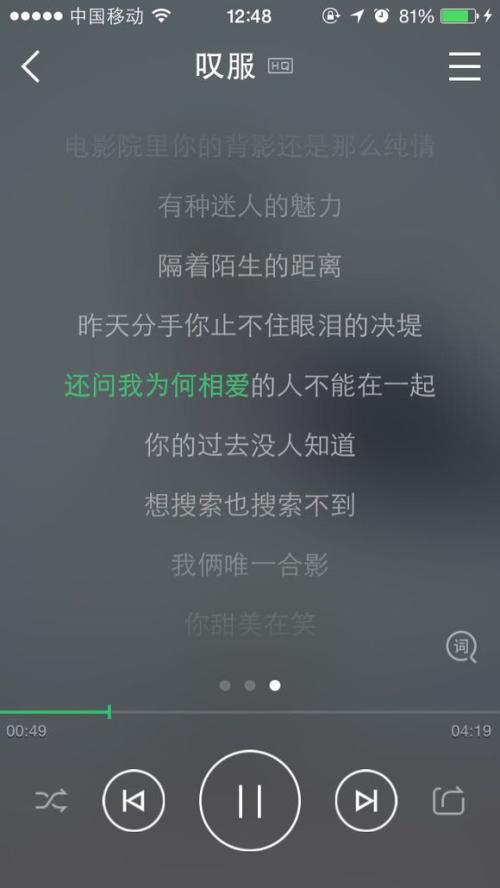 自嘲虐心短句 求一个 自己自嘲的qq签名