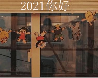 写给2021的霸气微信签名 2021最经典的霸气签名