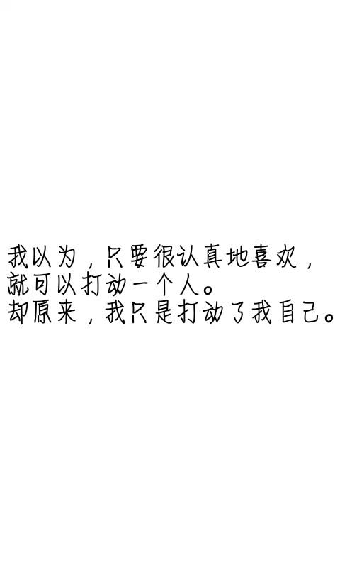 伤感长句情话 伤感情话句子