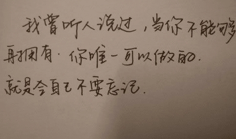 五字伤感爱情语录