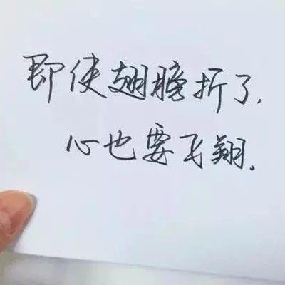 分手后心痛的话短语