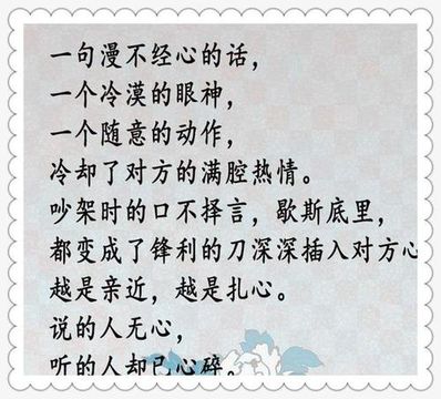 人最怕深情过后的冷漠句子 暗示一个人冷漠的句子