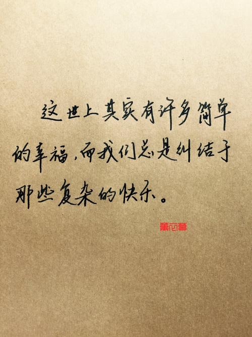 五个字爱情语录 十五个字爱情经典句子