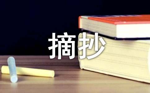 村上春树最经典语录摘抄