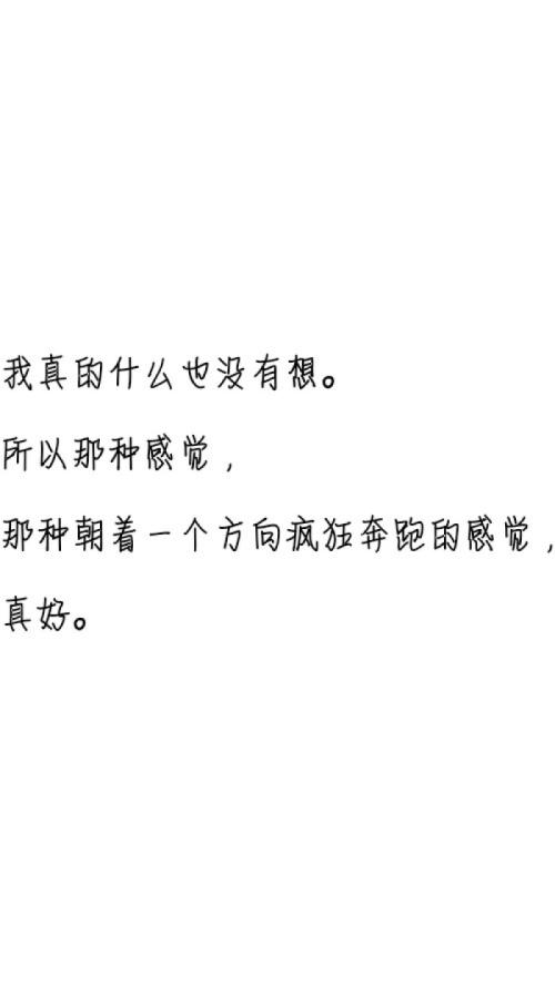 忧伤的短句10字以内 唯美伤感的短语 短点 不超过10个字