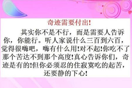 分手后骂醒自己的句子 骂醒那些自我放弃的人的句子