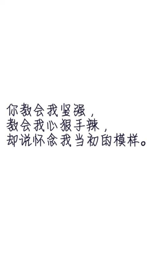 伤感句子短句10个字