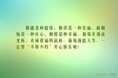 相遇相知相识的句子 用“相遇，相识，相知，相爱”各写一句话