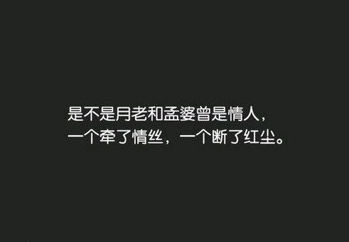 悲伤的句子只有4个字 伤感短句,只有四五个字的