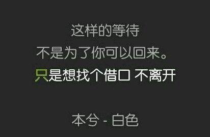 十个字说说伤感句子 伤感的句子说说心情8个字