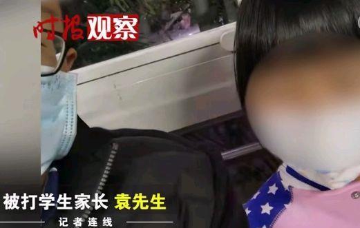 小学生被同学家长扇耳光 李玫瑾:我支持家长