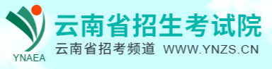 2022高考云南准考证打印