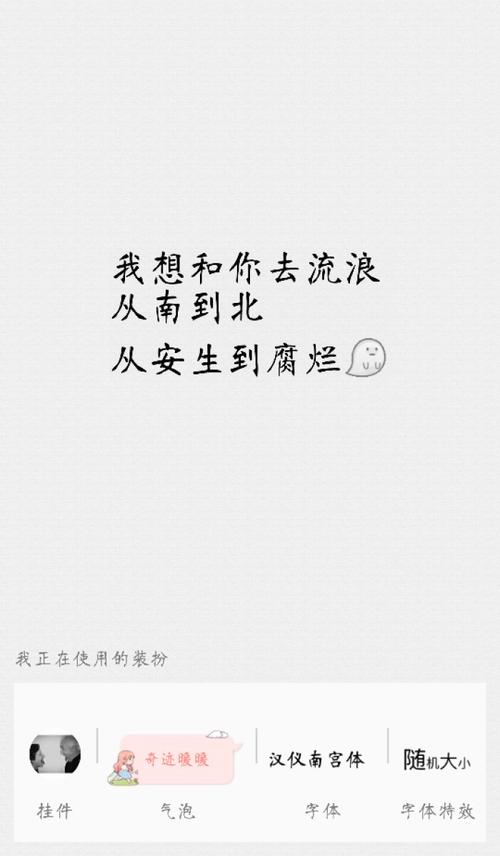 含蓄委婉的情话短句 情话短句。