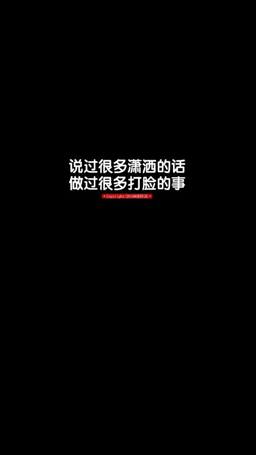 伤感励志的话简短霸气 伤感而霸气的话