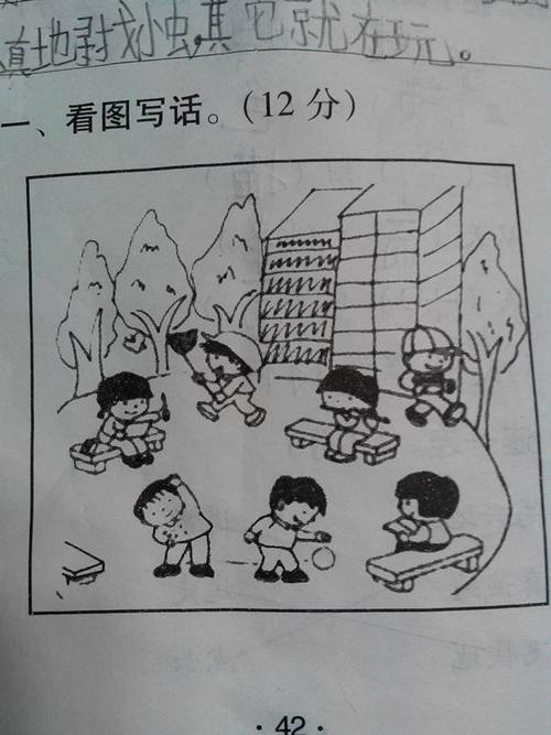 题目简笔画集