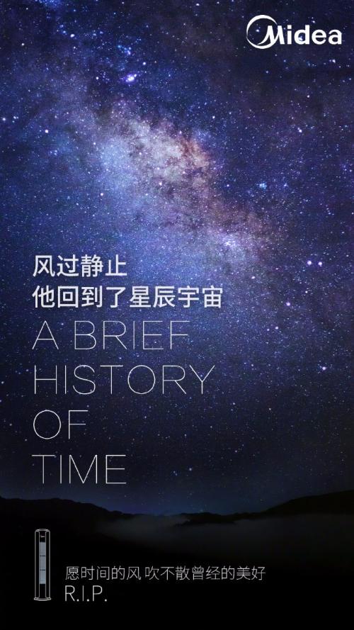 关于宇宙星辰的情话 形容星辰的句子