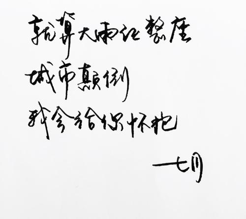 7字的友谊的句子 描写情谊的唯美七字句子有哪些？