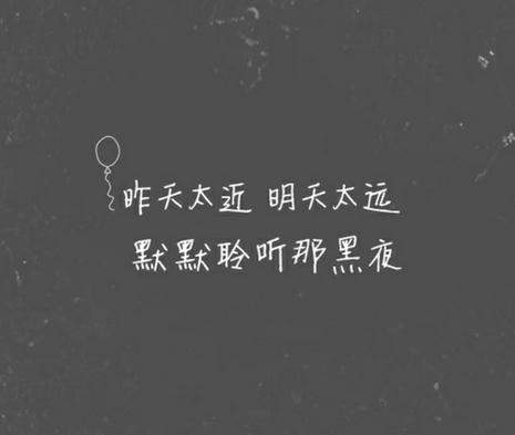 八个字以内的伤感句子 谁给我伤感的句子(八个字的)经典的。