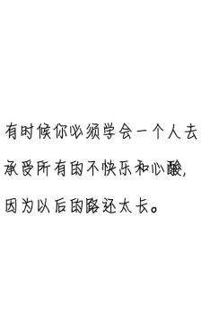 伤感的短句十个字以内