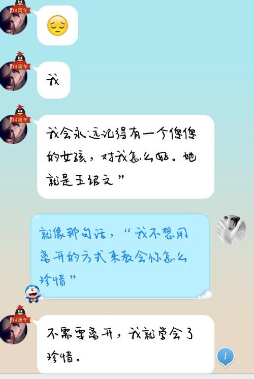 一句话戳中泪点的情话 戳中泪点的情话。 追加分。