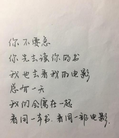 爱情浪漫句子 说一些最浪漫的爱情句子。。。