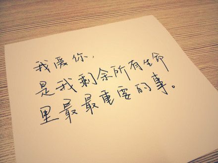 回忆爱情的一段话文章 一篇回忆爱情的文章