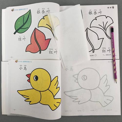 幼儿童动物画画书植物填色书小孩学画3岁2-4-5-6岁简笔画涂鸦涂色书幼