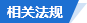 党代会与人代会有什么不同