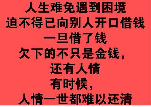 欠情债难还的经典句