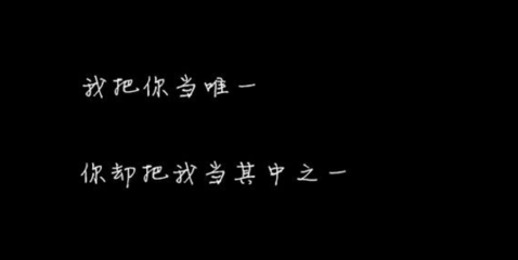 人生最大的痛苦名言 人生哲理名言100句，很经典哦。。。