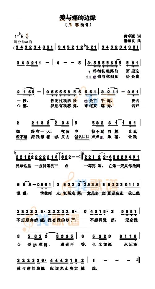 你是我一生的痛的句子 形容你是我一生的牵挂的句子