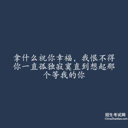 经典心情短语人生短句 求给10句人生路还长的经典心情短语