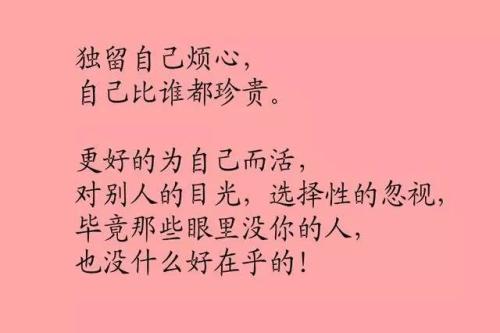 付出真心被伤害的句子