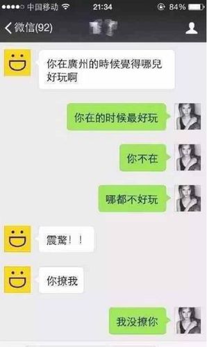 追求已婚的女人的情话